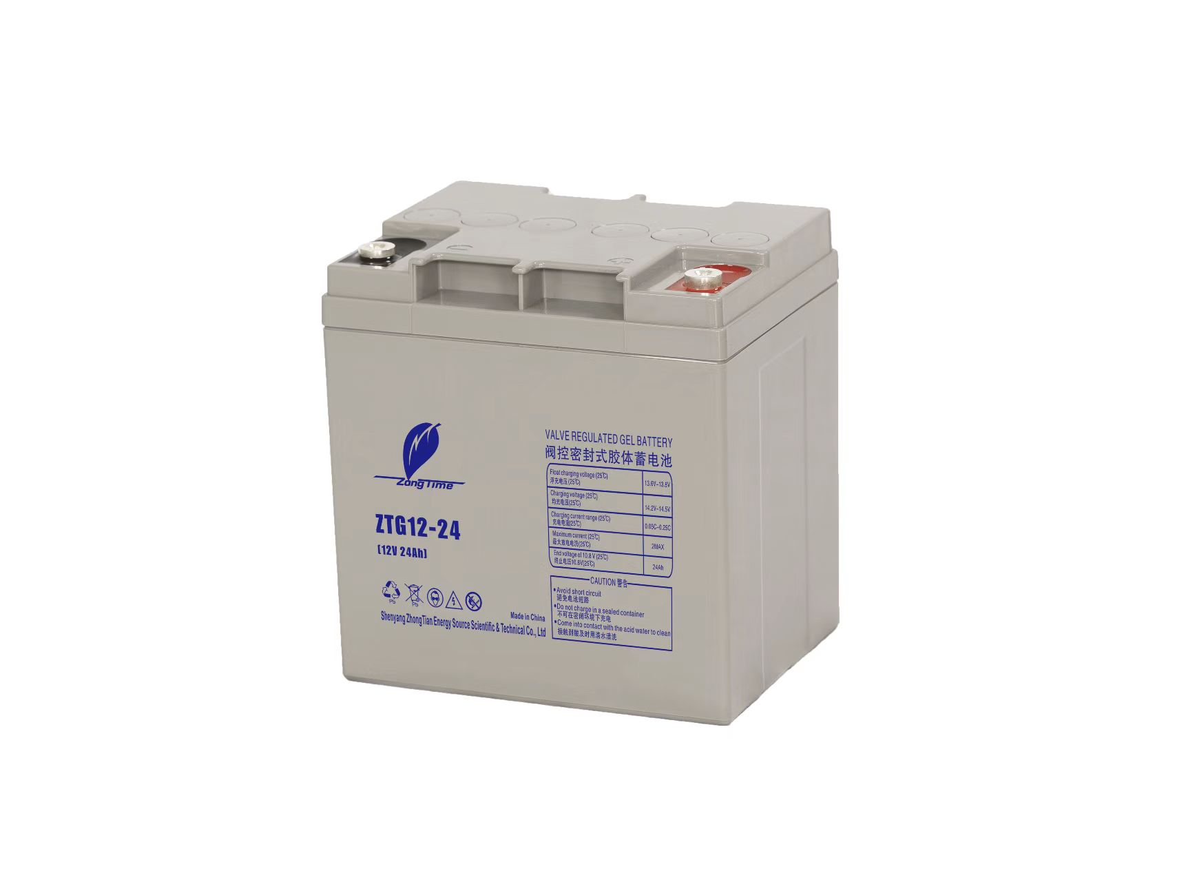 中天能源ZTG系列